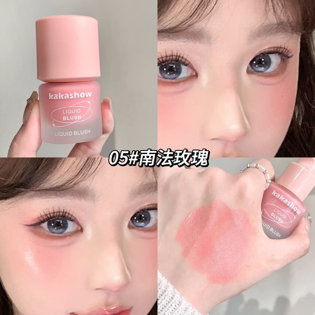 Kakashow highly pigmented liquid blush