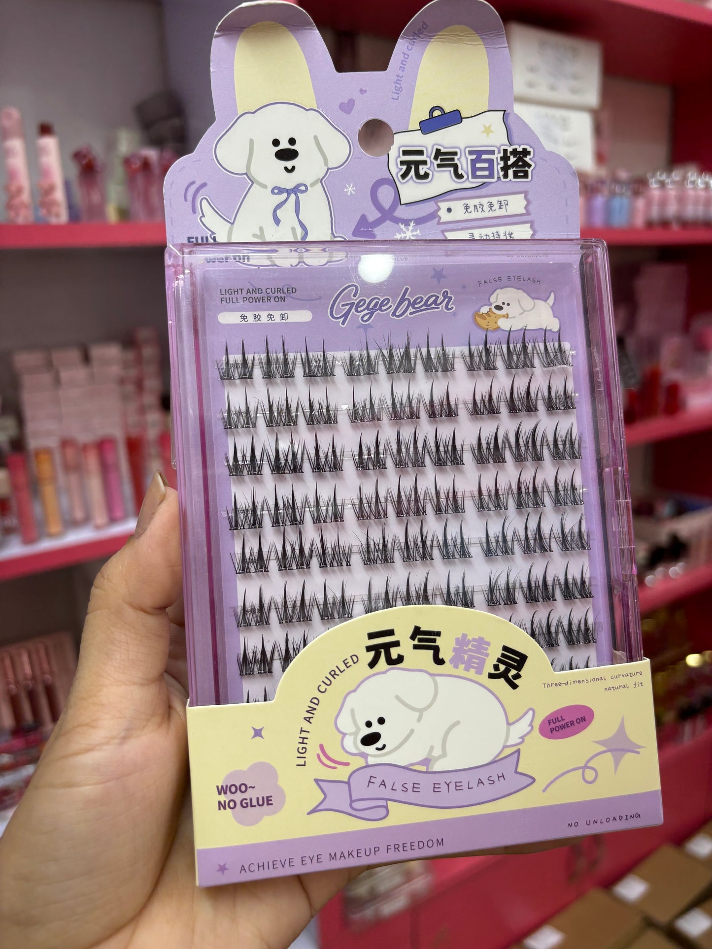 Gege bear Glue free cluster lashes