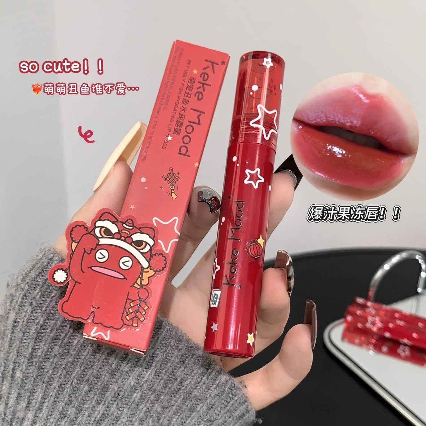 Kekemood moisturising lipgloss