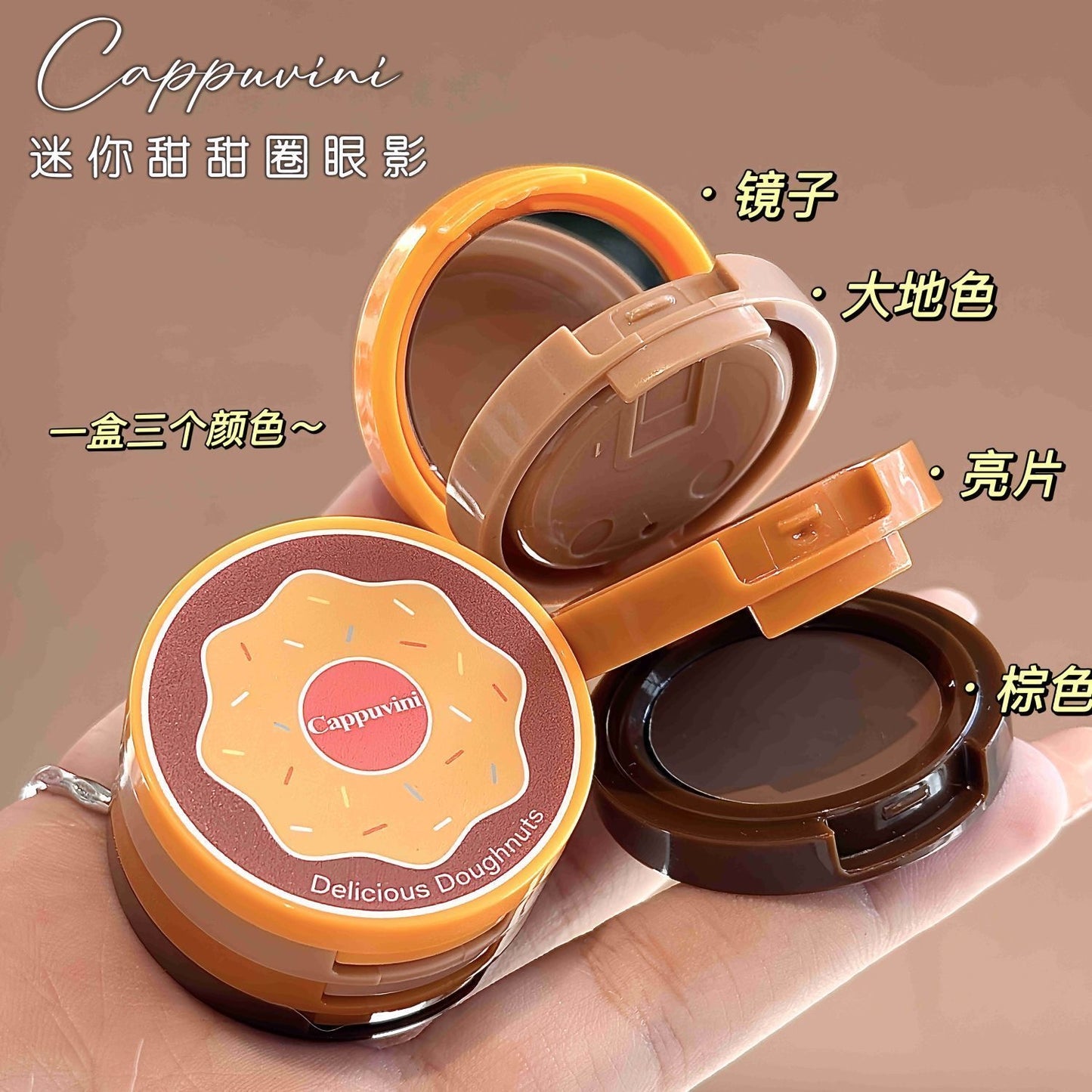 Cappuccino Mini Donut Eyeshadow
