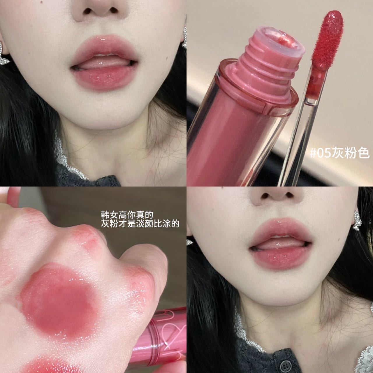 Rom&nd dupe Herorange Tintef Lipglaze
