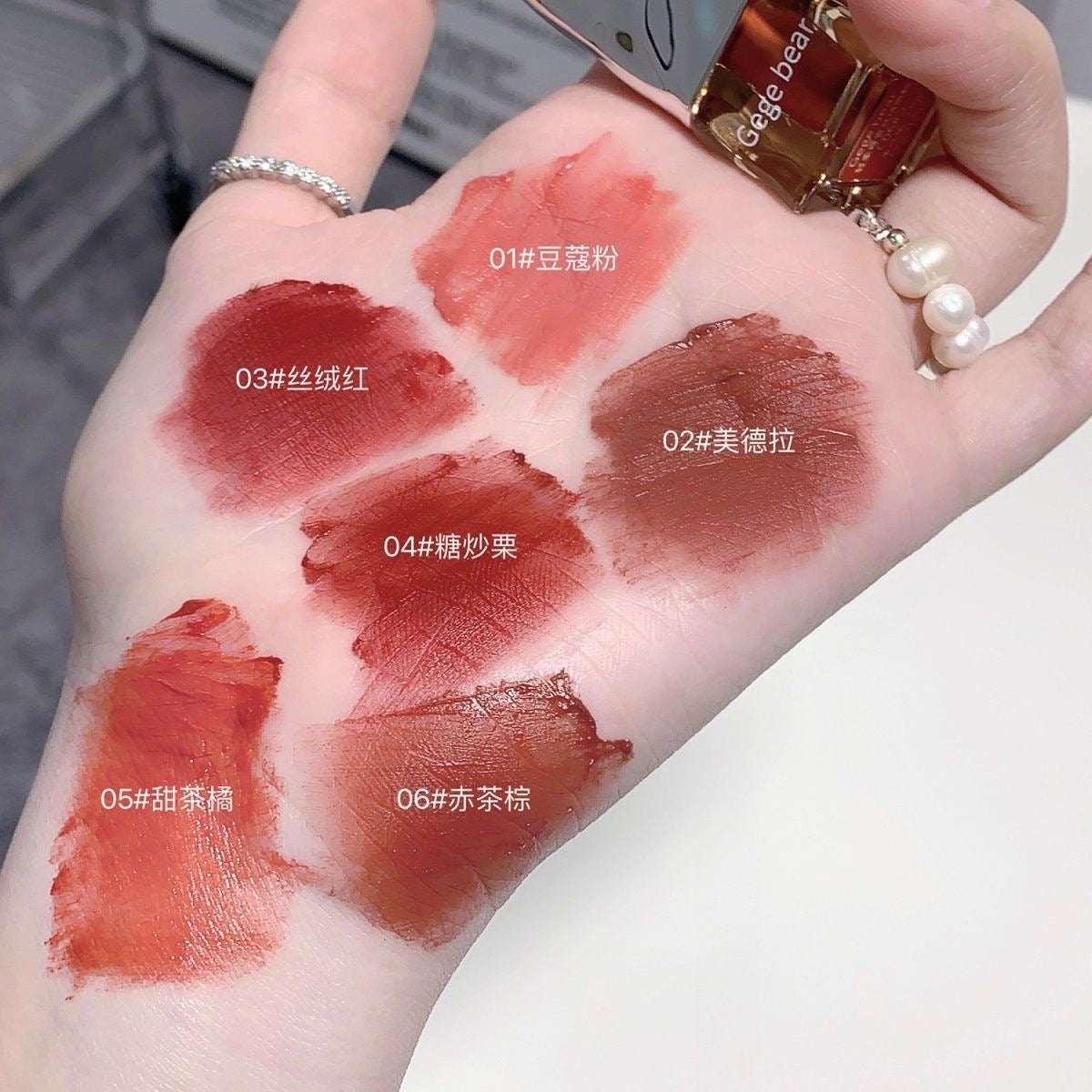 Gegebear Velvet Matte Lipstick