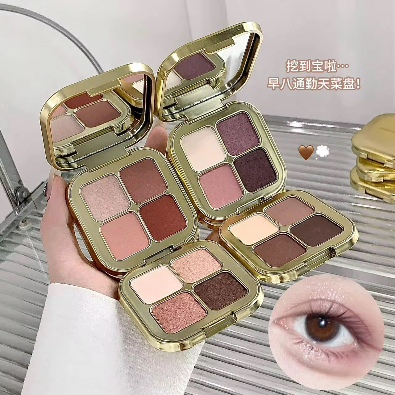Kakashow Eyeshadow