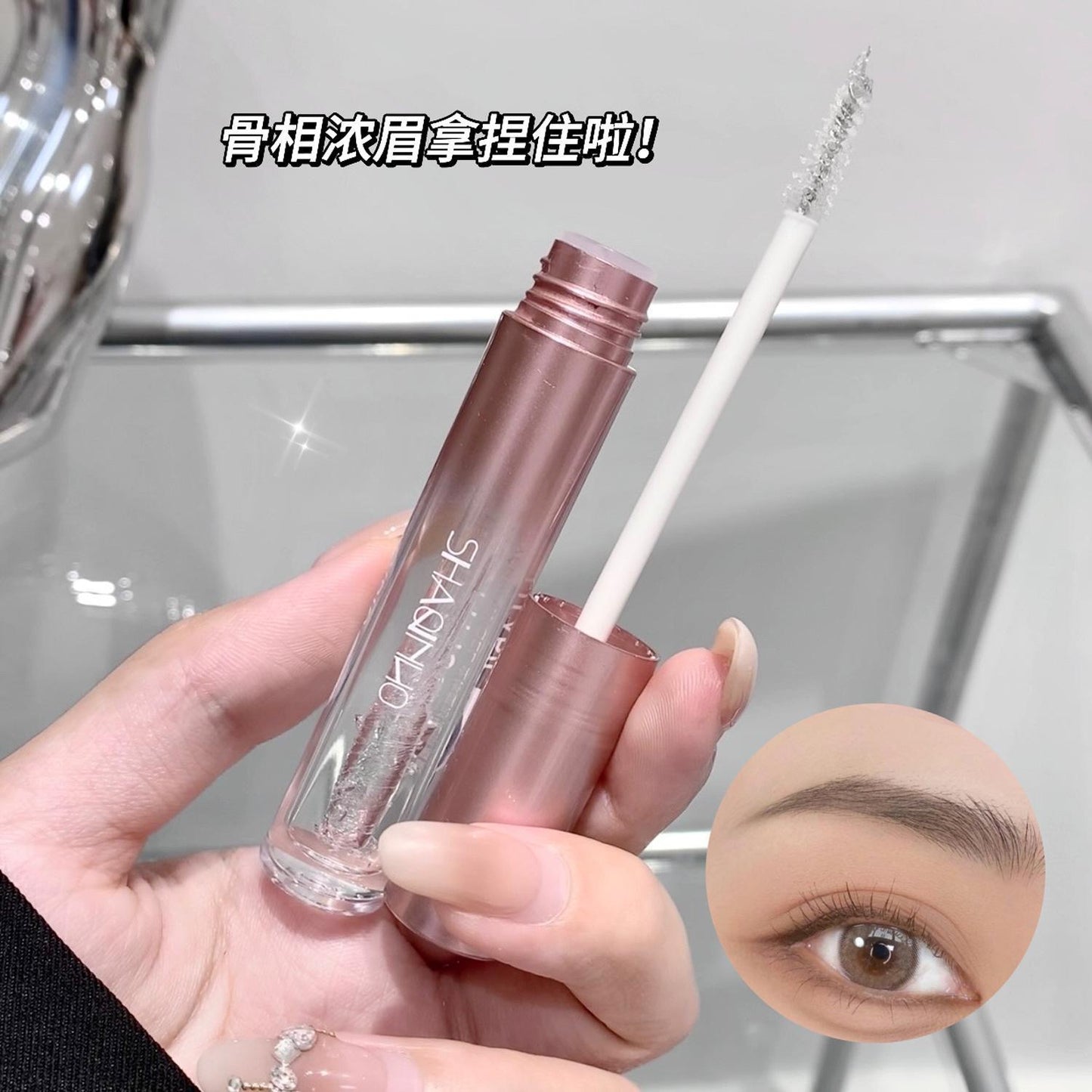 SHAQINUO Three-dimensional Shaping Eyebrow Gel Transparent Gel Create Natural Wild Eyebrow Long-lasting Makeup