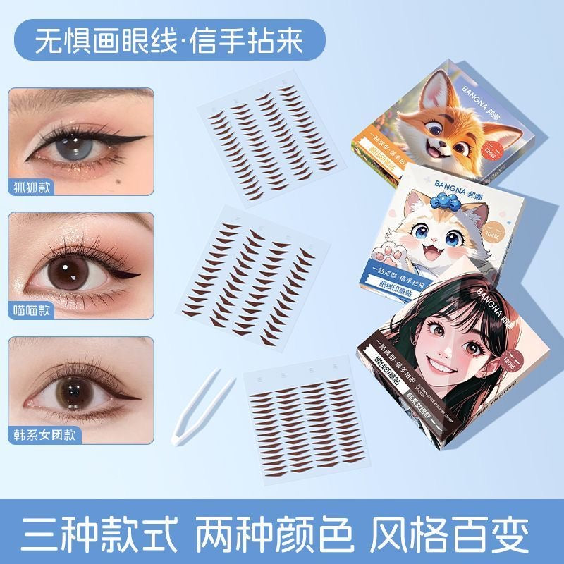 Eyeliner Stamp Sticker