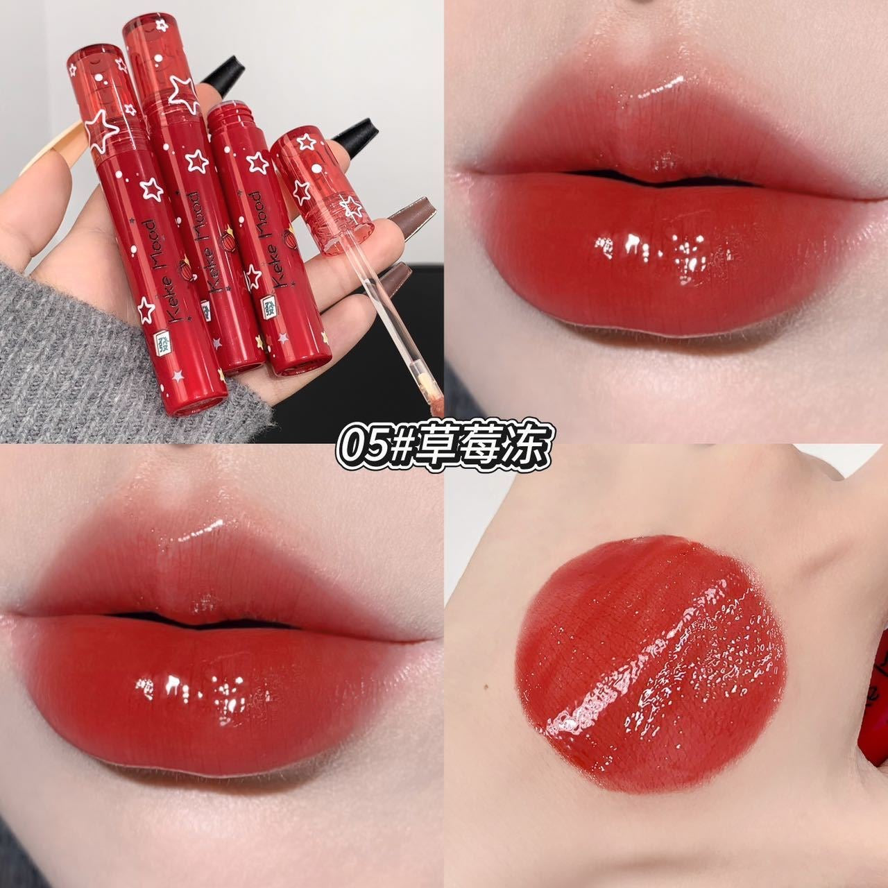 Kekemood moisturising lipgloss