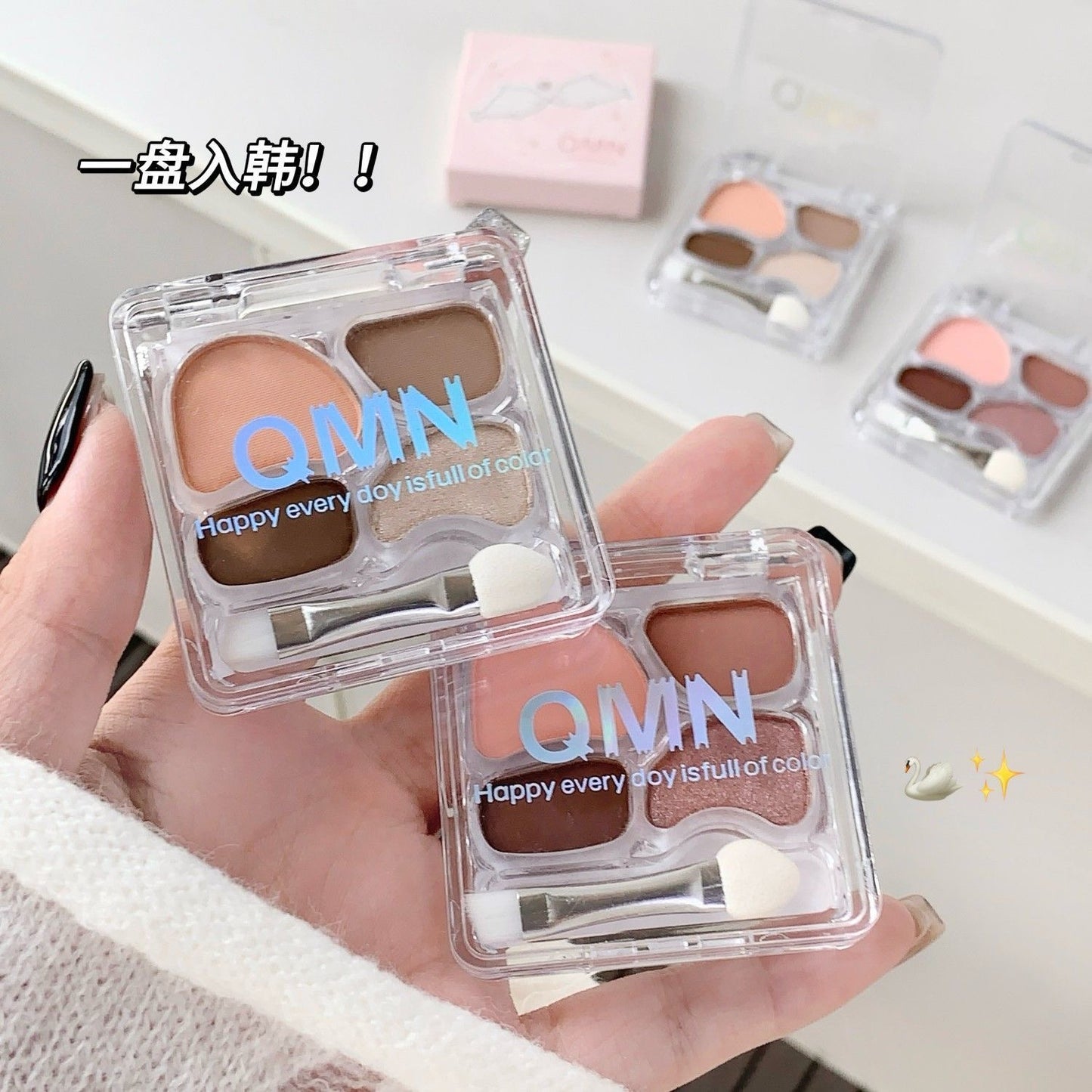 Mini eyeshadow pallete