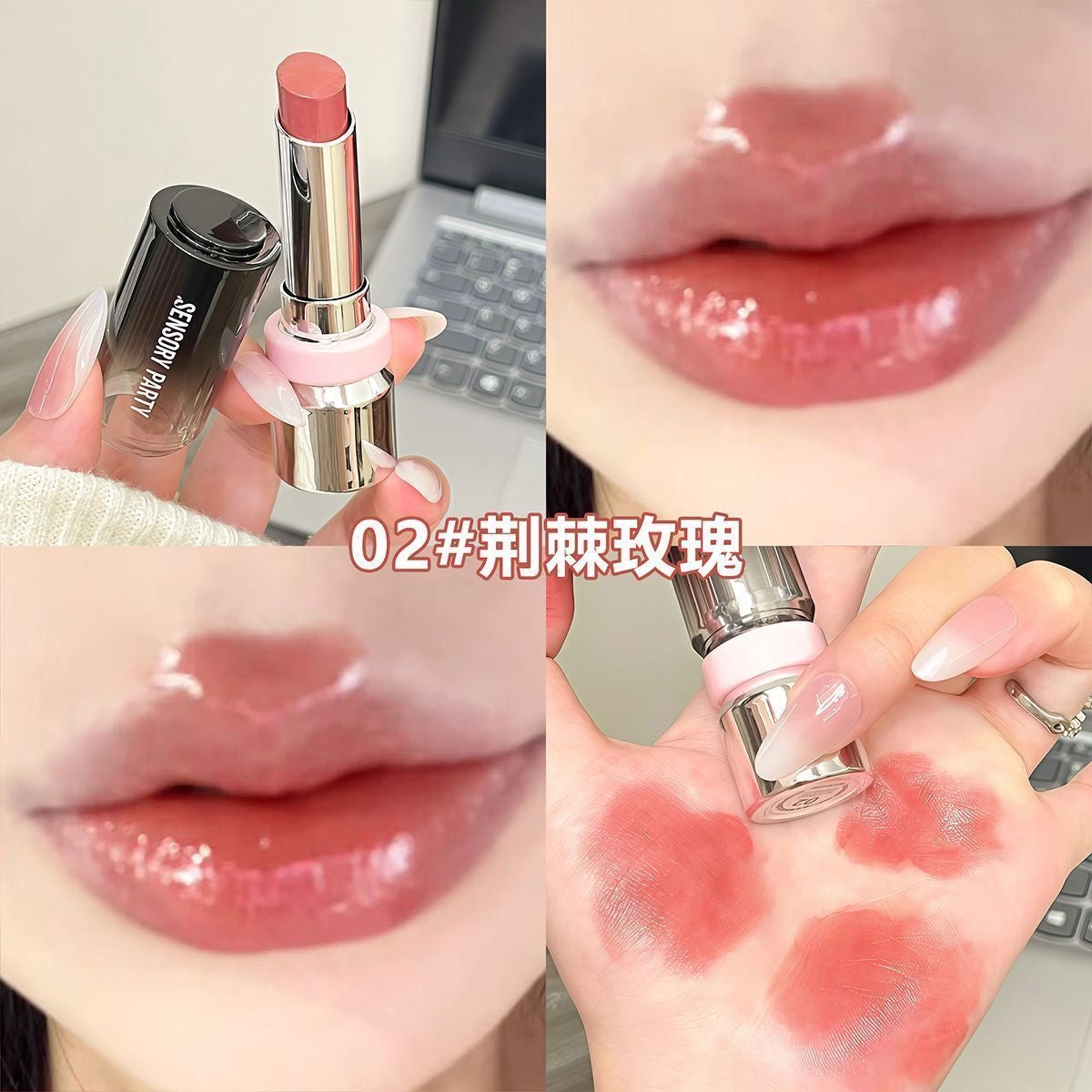 Sensory party lipstick