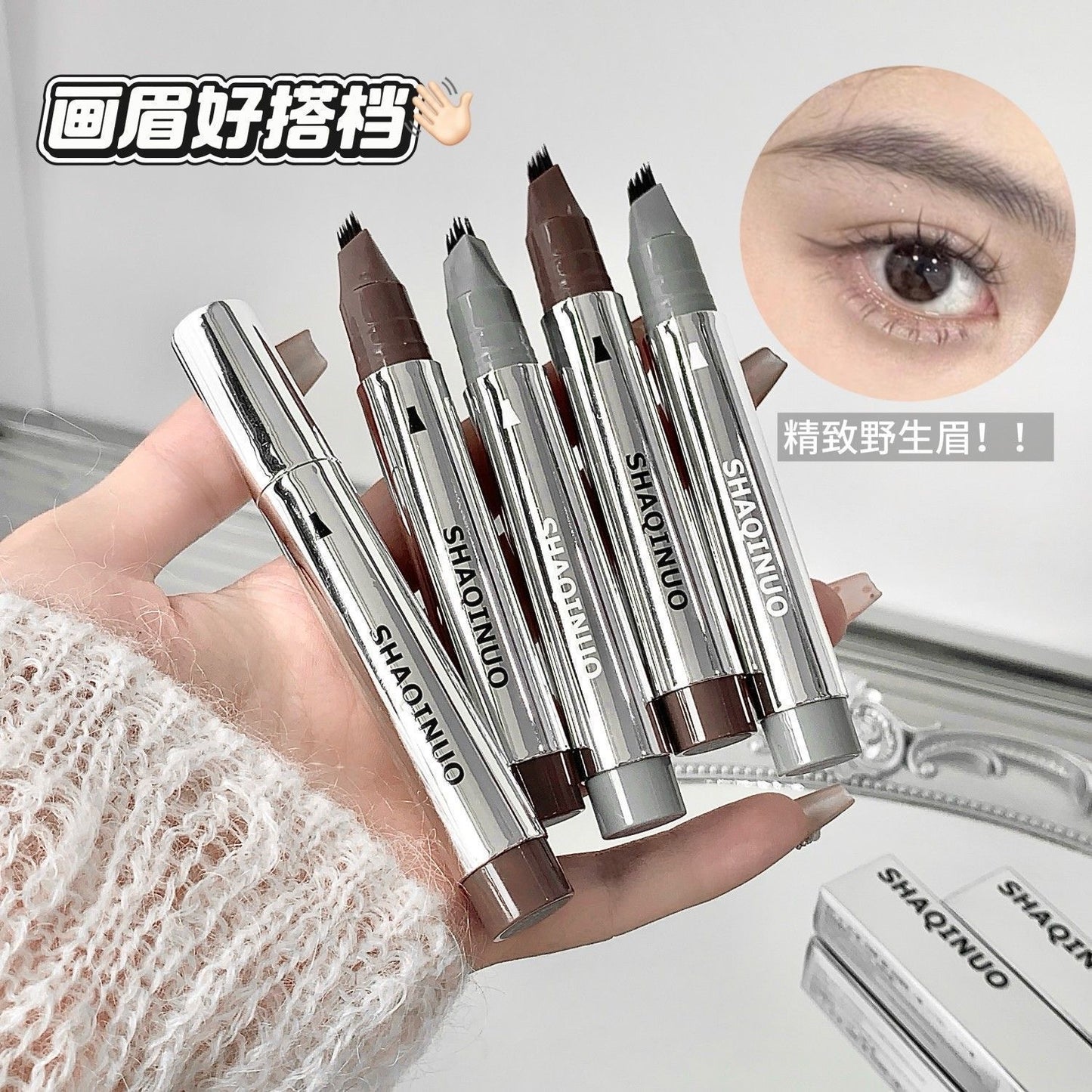 Shaqinuo Eyebrow Pencil
