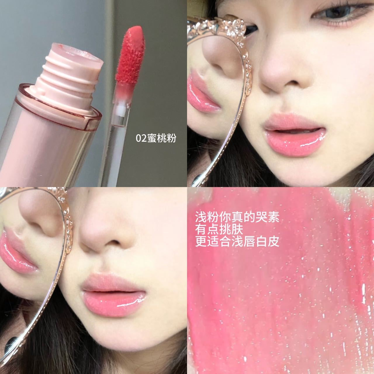 Rom&nd dupe Herorange Tintef Lipglaze