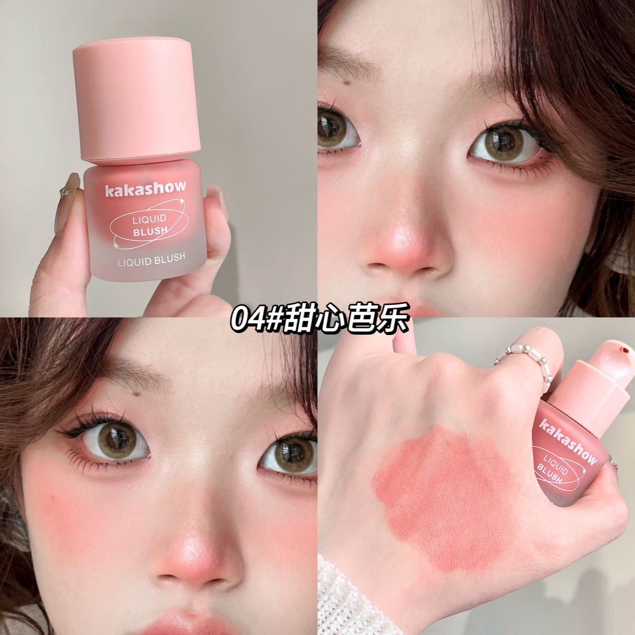 Kakashow highly pigmented liquid blush
