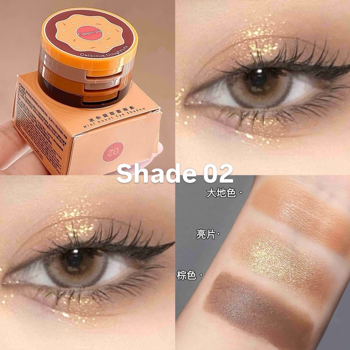 Cappuccino Mini Donut Eyeshadow