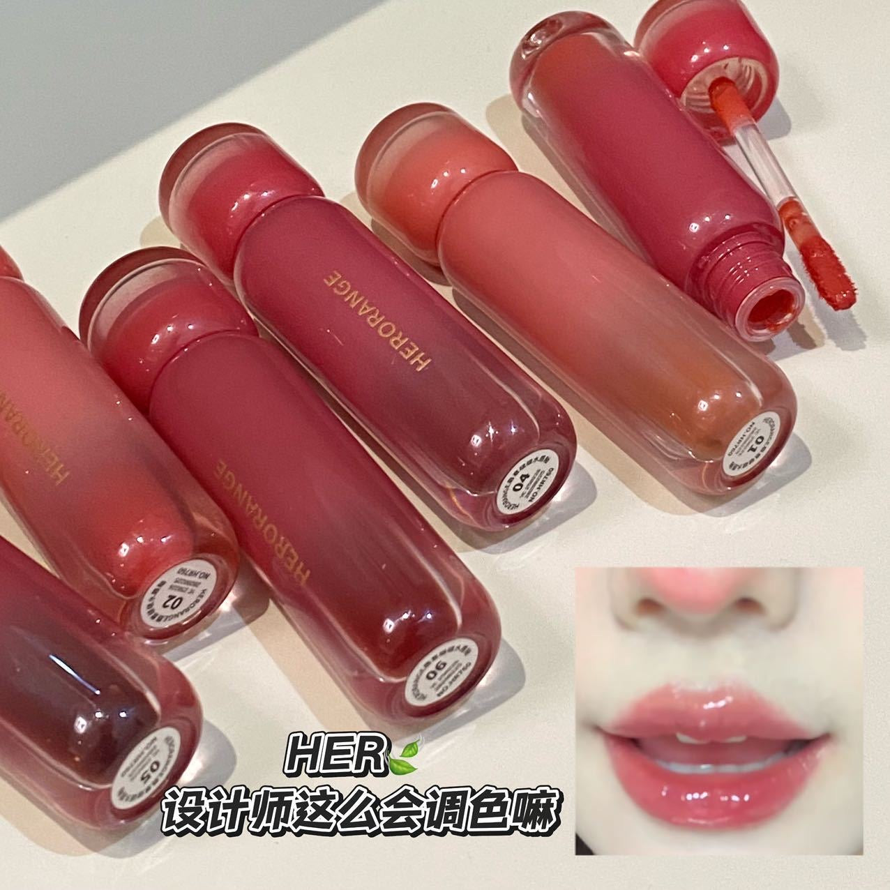 Herorange tinted lipglaze