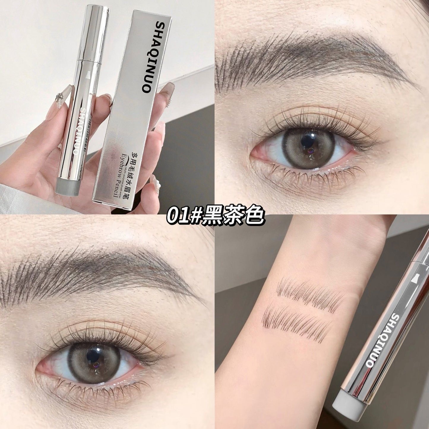 Shaqinuo Eyebrow Pencil