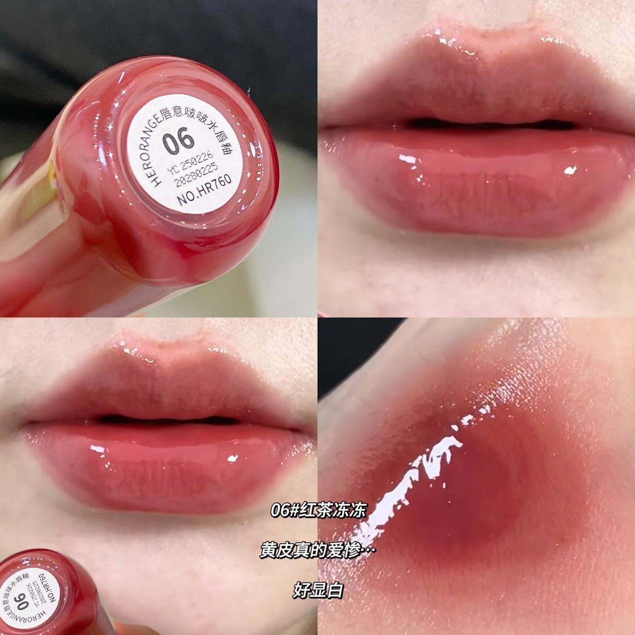 Herorange tinted lipglaze