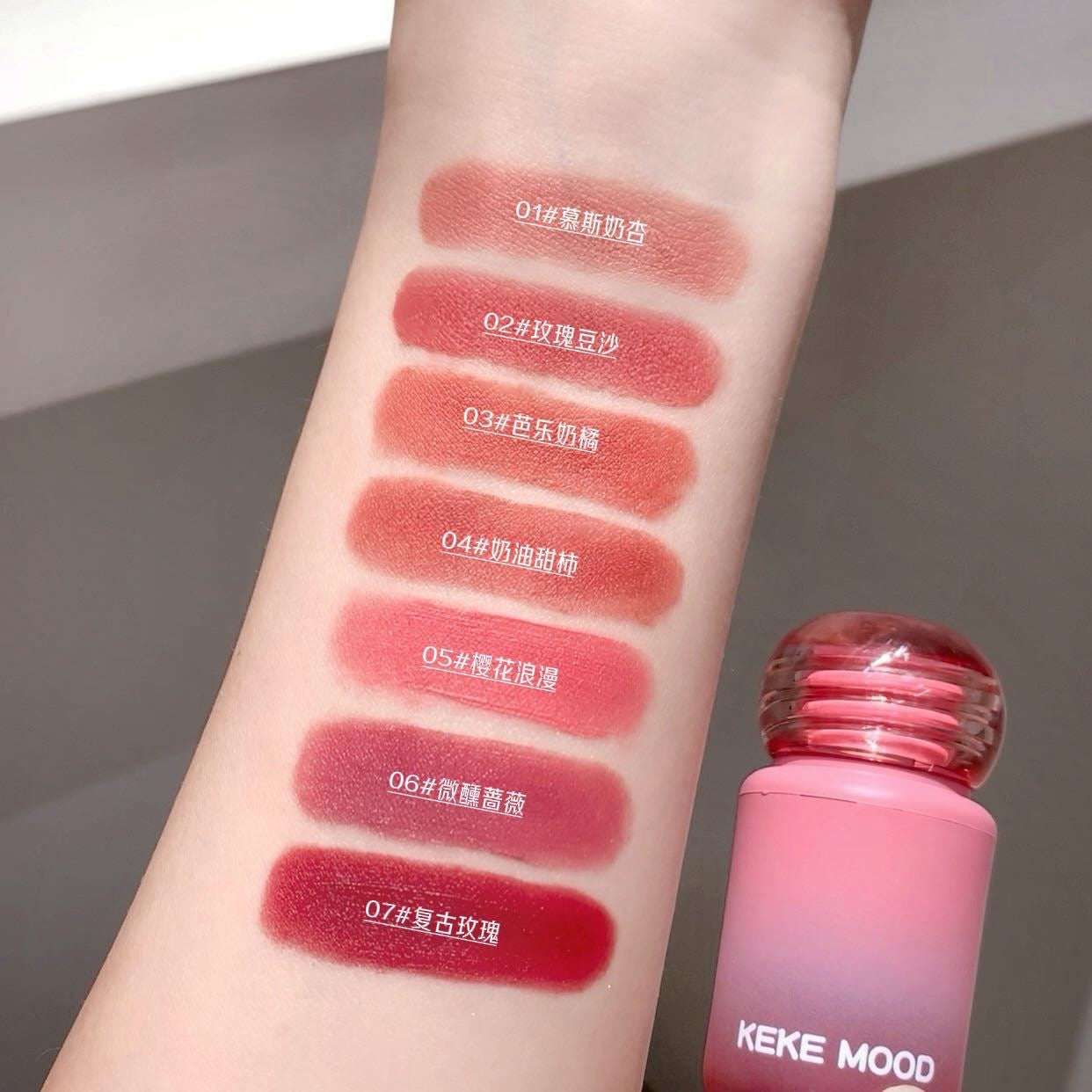 Kekemood Velvety Matte Lipstick