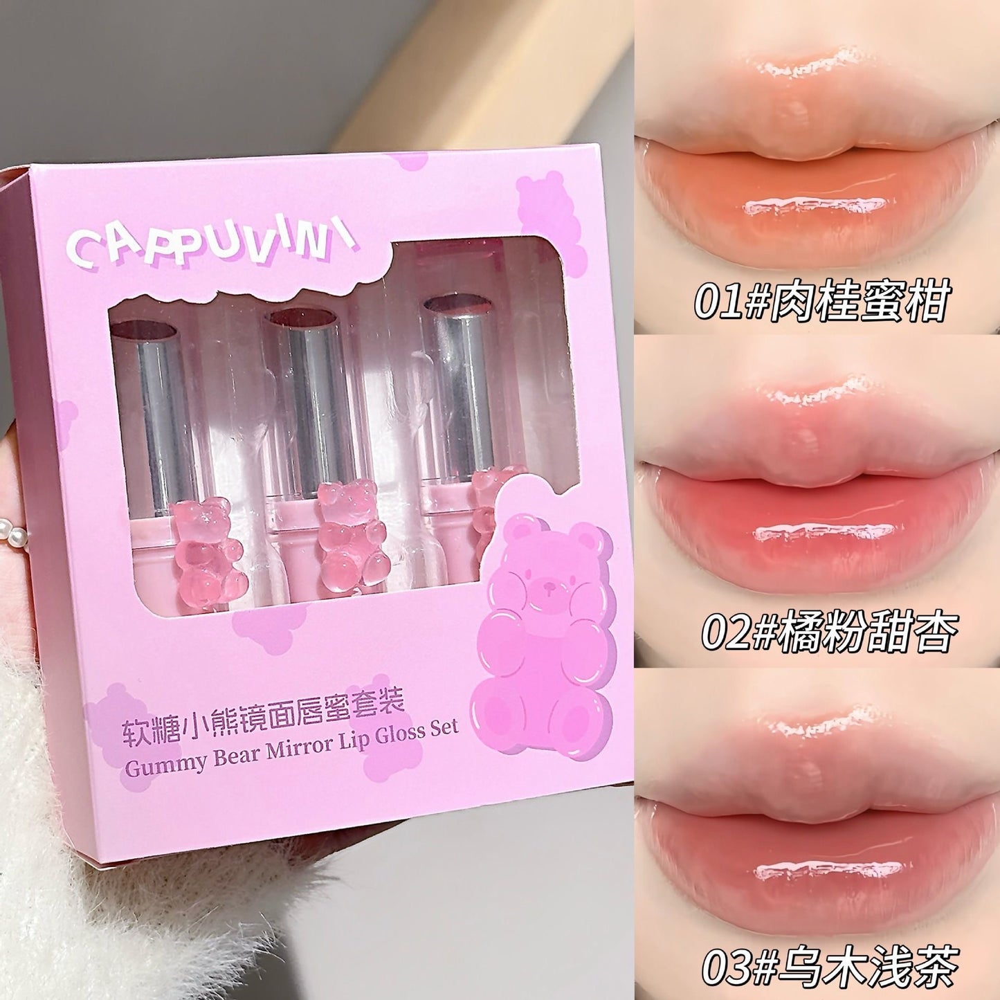 Cappuvini Moisturising Lipgloss