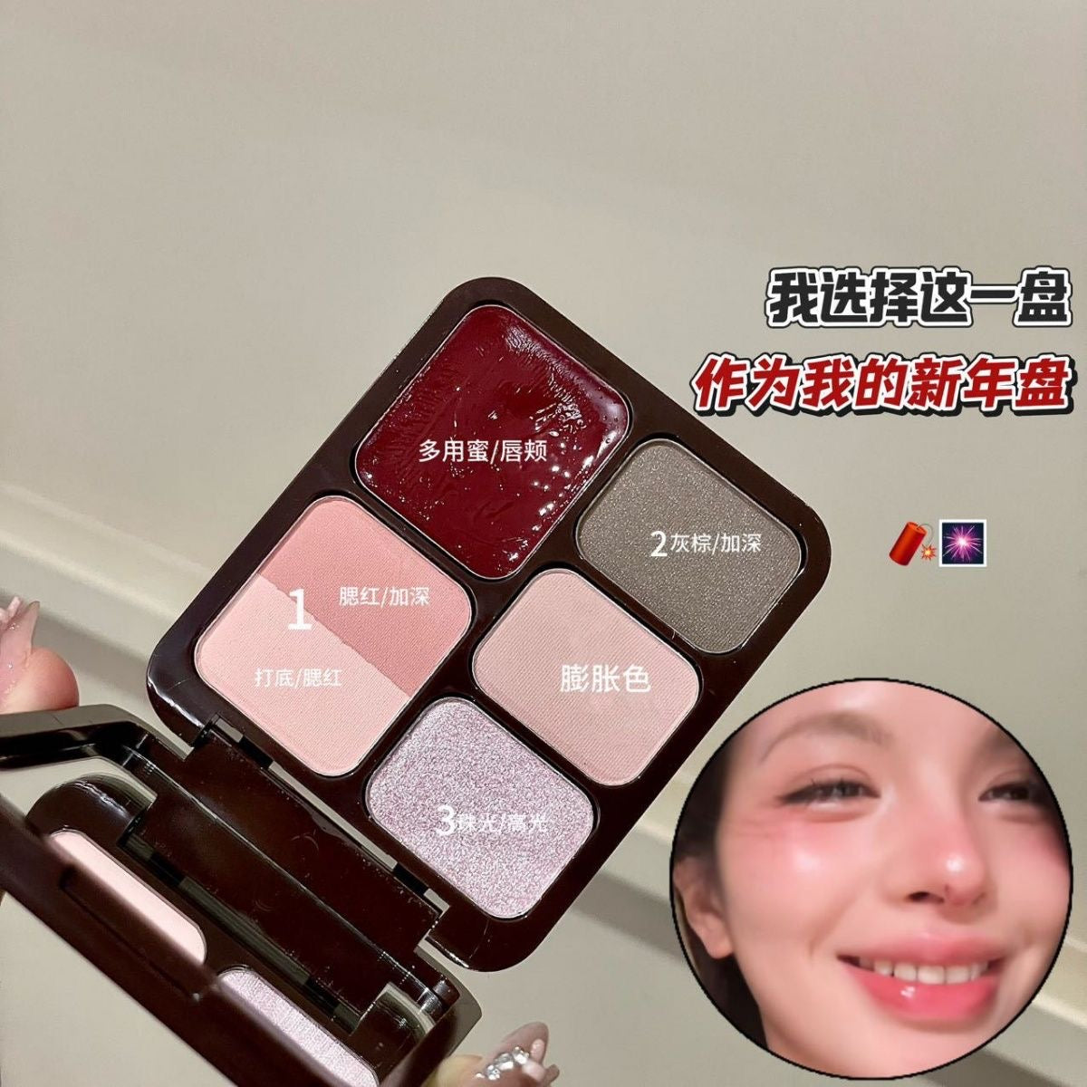 Her orange Makeup pallete