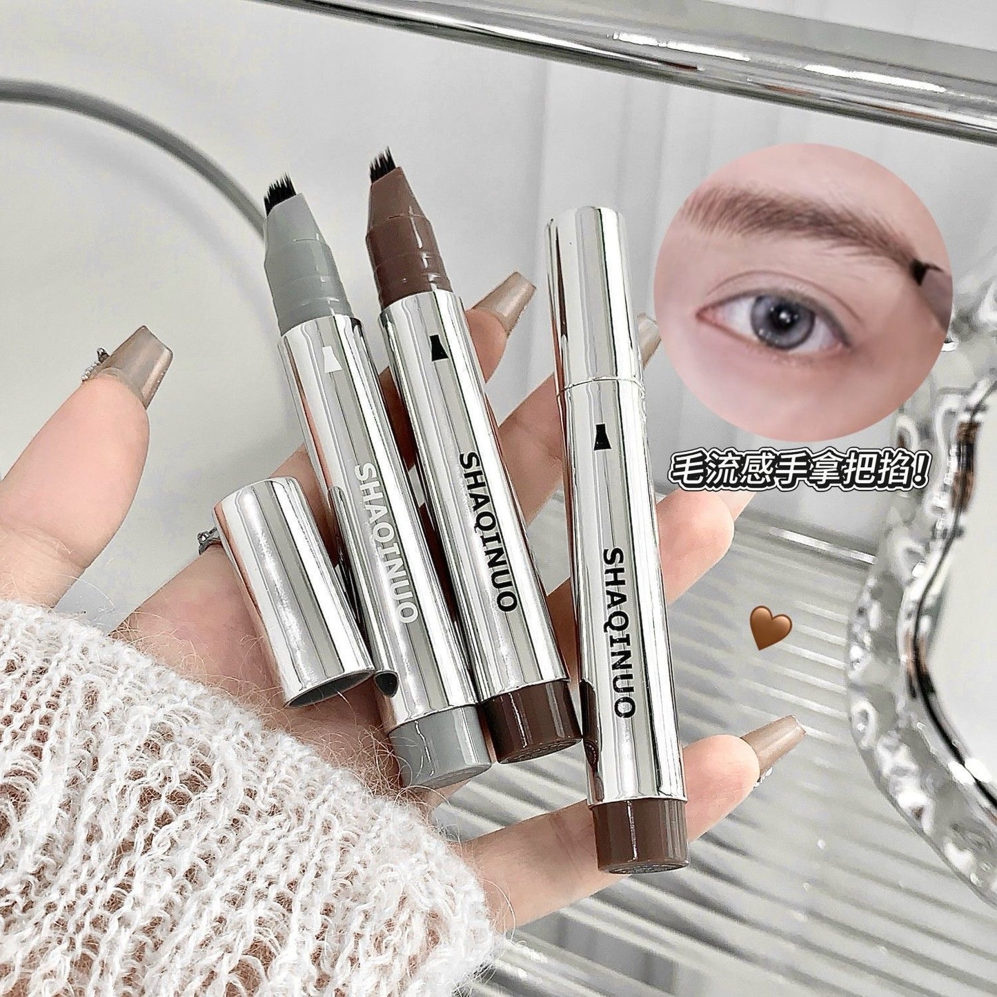 Shaqinuo Eyebrow Pencil