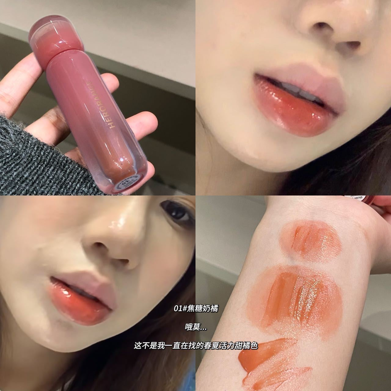 Herorange tinted lipglaze
