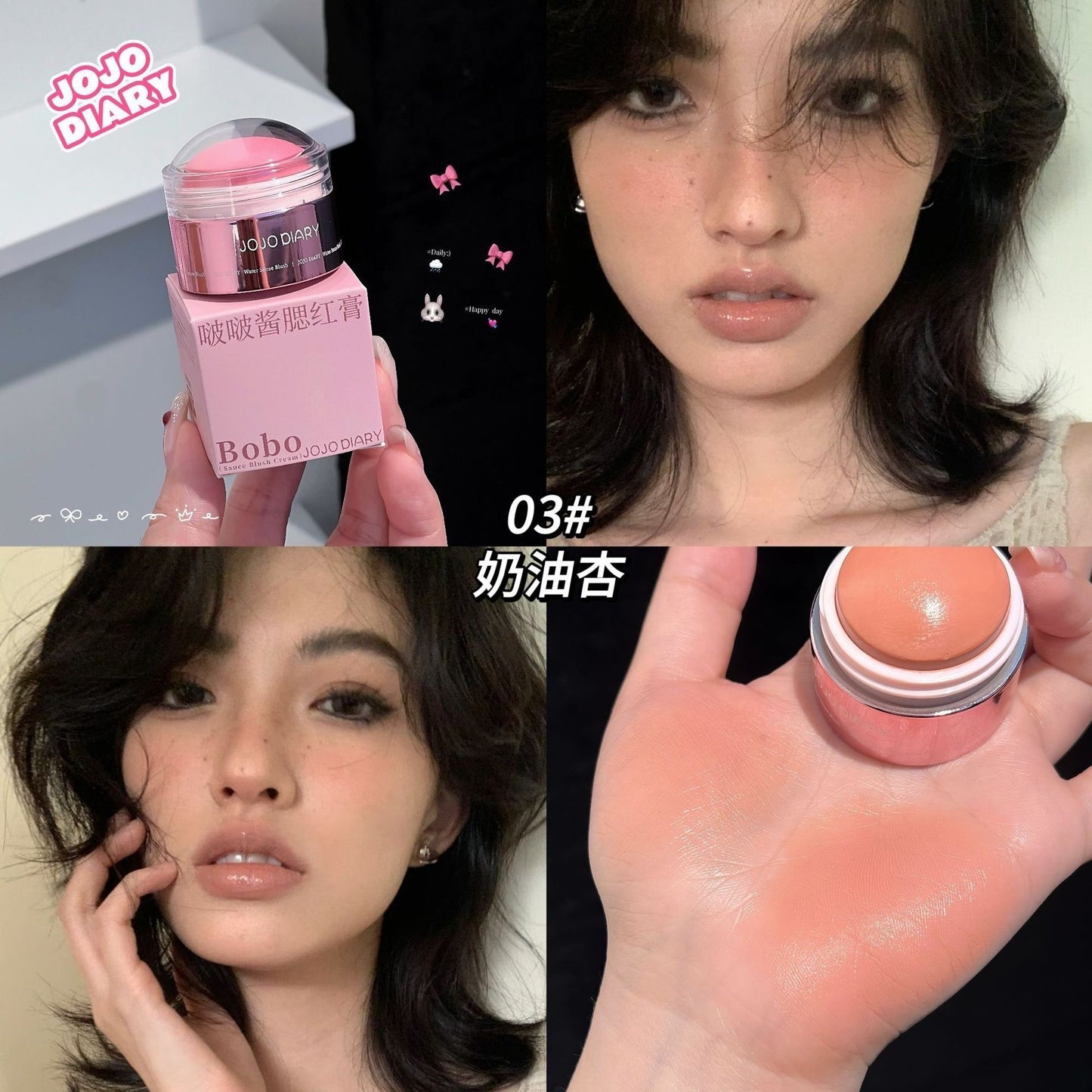Jojo diary Cream Blush