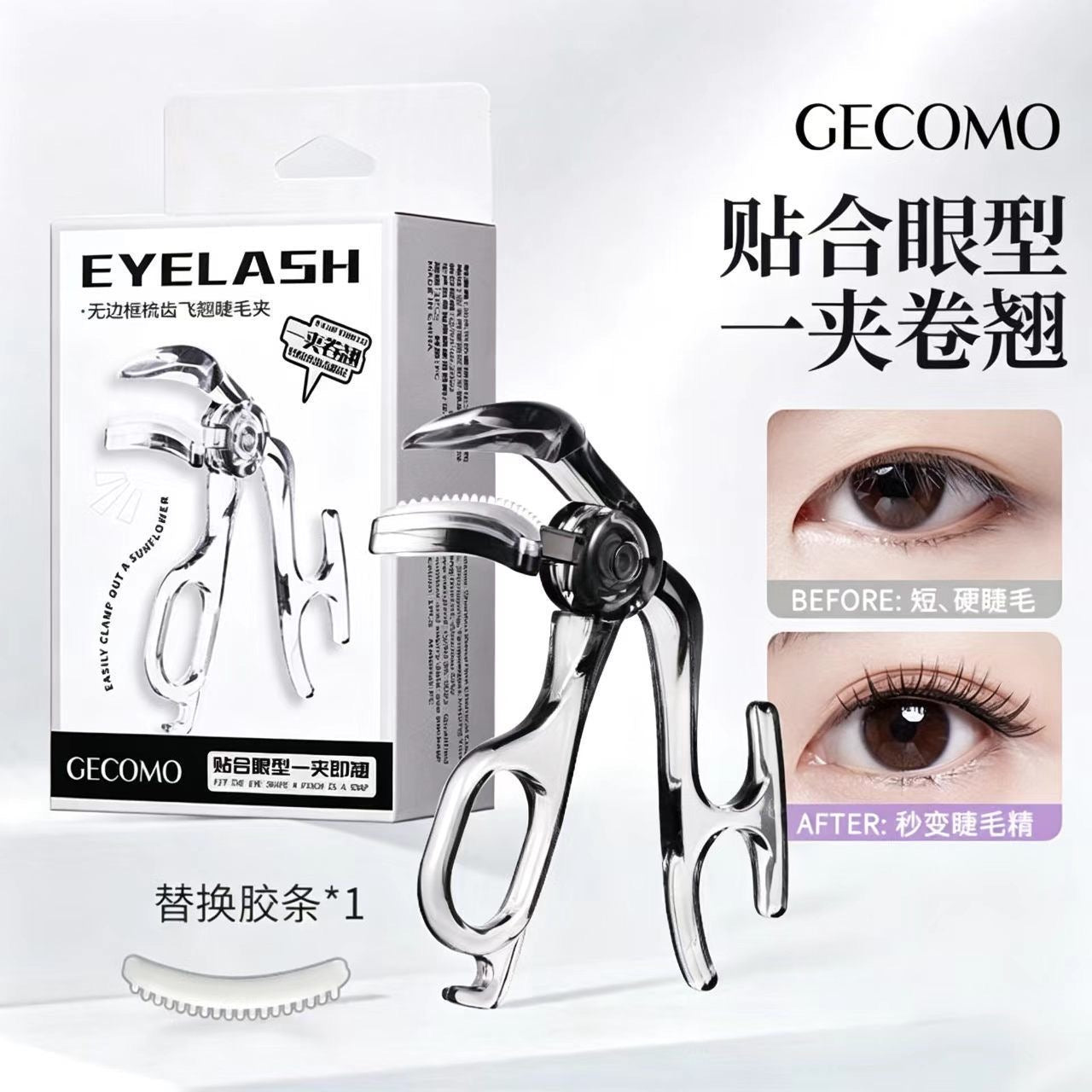 GECOMO  Eyelash curler with comb teeth