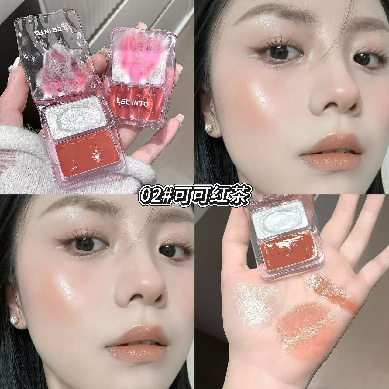 Lee into Blusher + Highlighter
