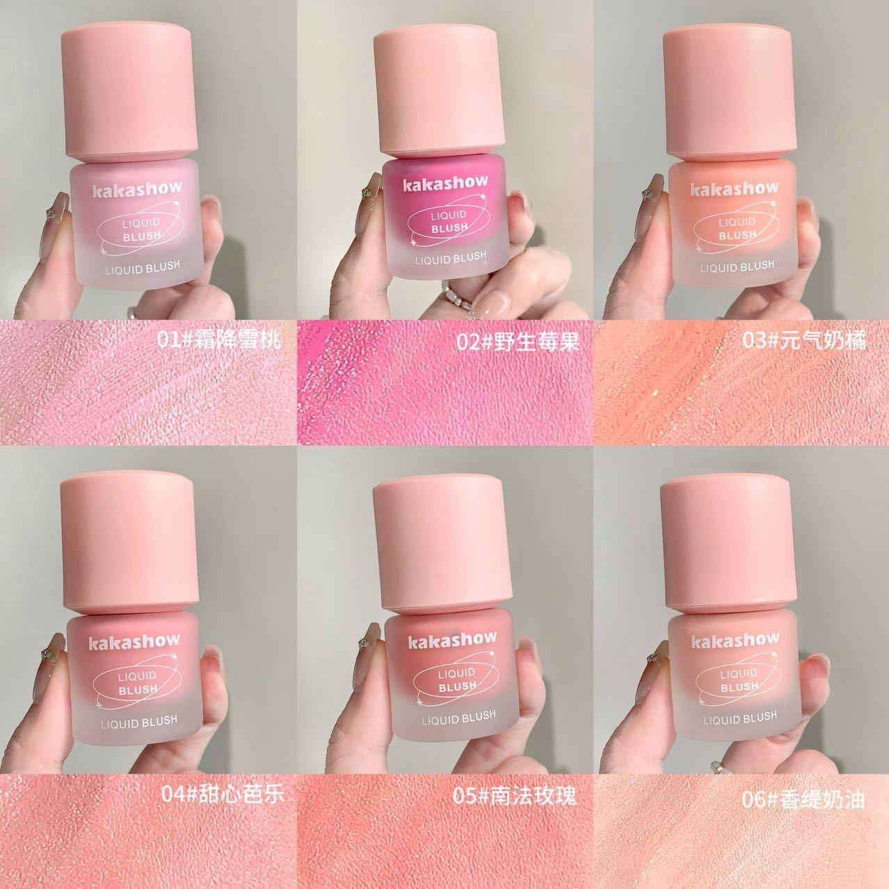 Kakashow highly pigmented liquid blush