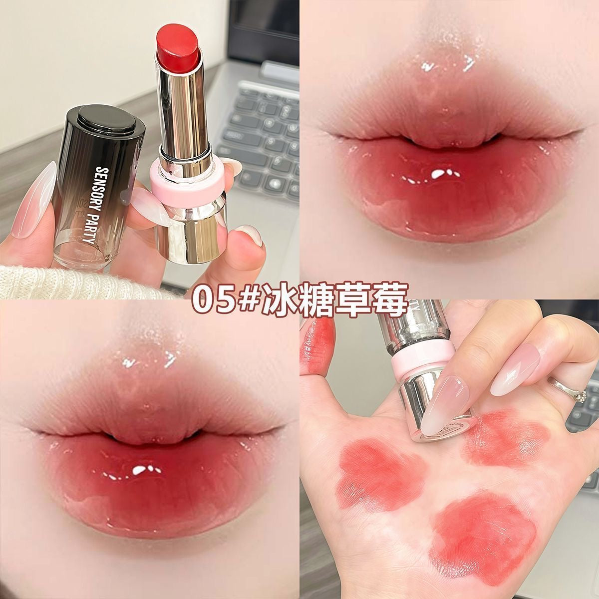 Sensory party lipstick
