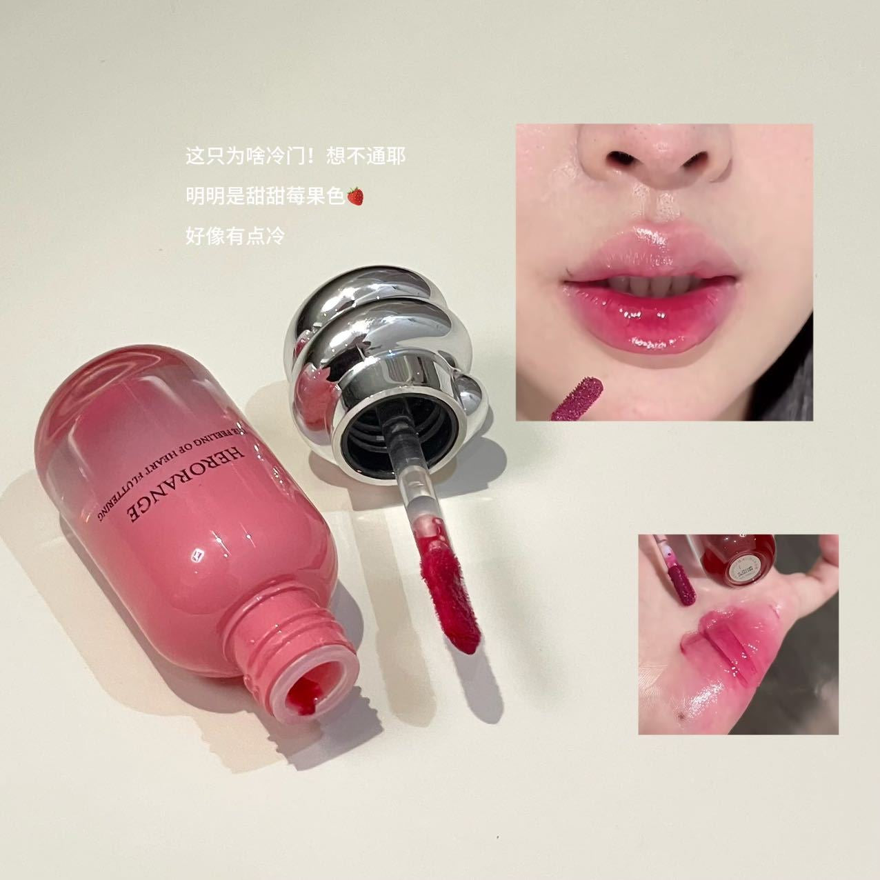 Herorange tinted lipglaze
