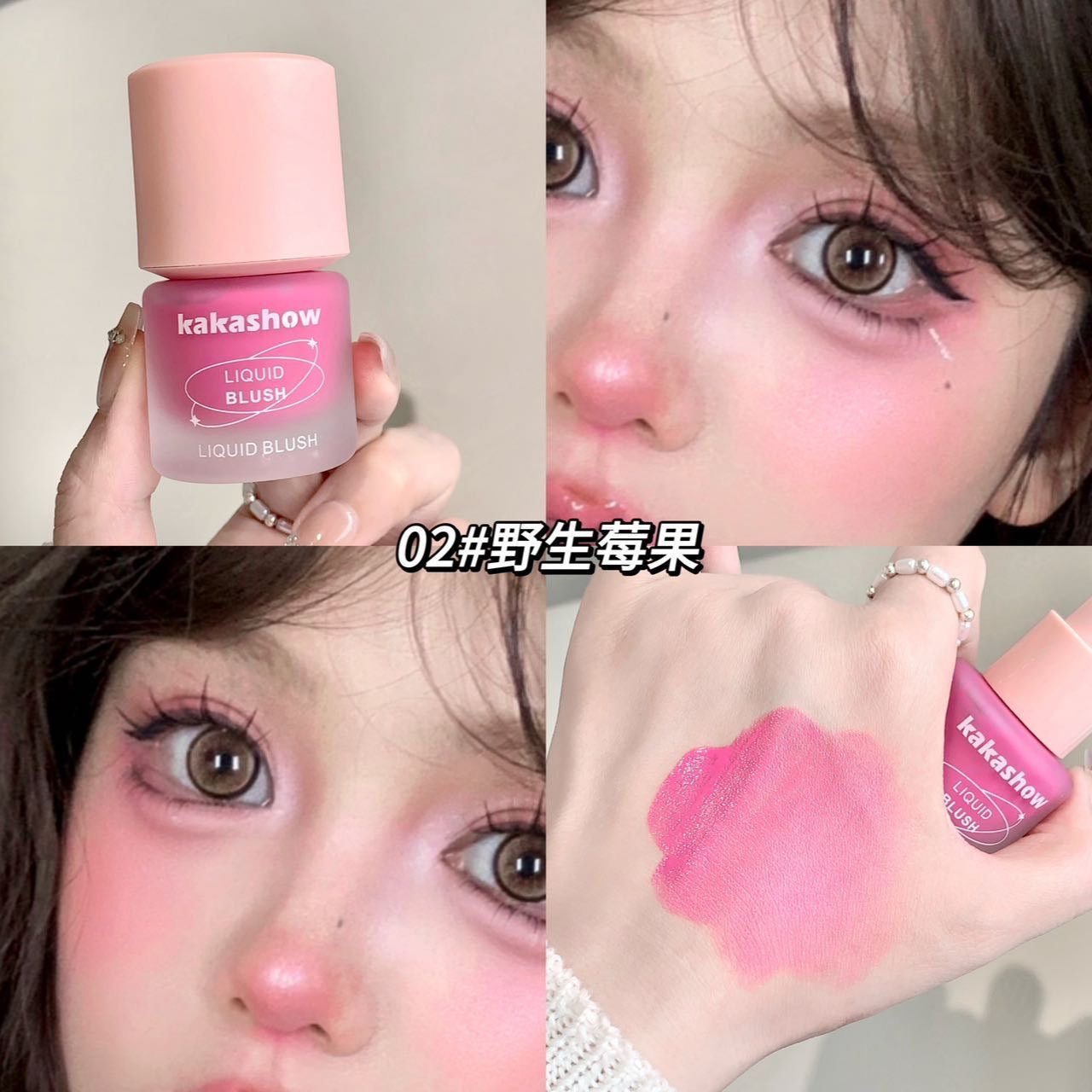 Kakashow highly pigmented liquid blush