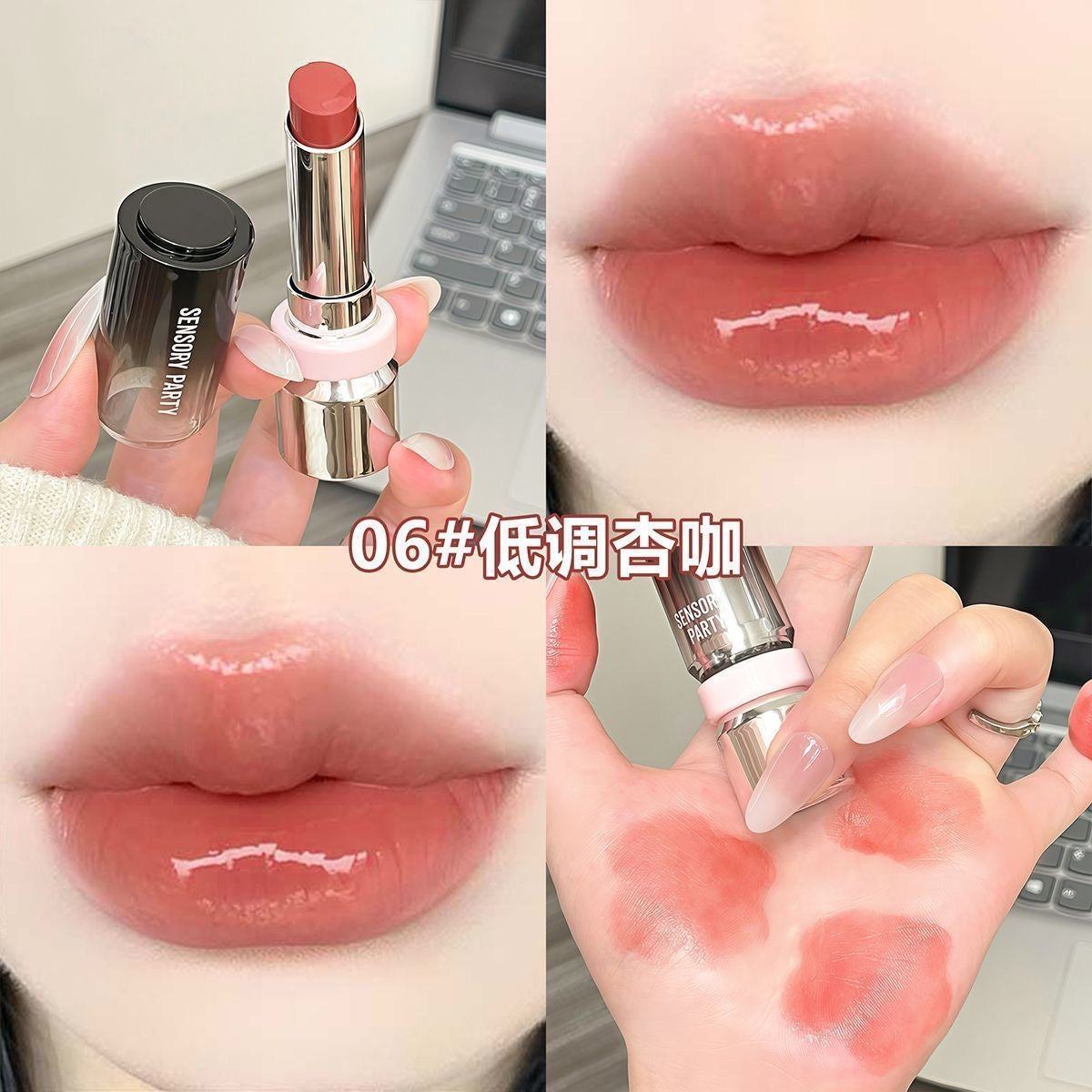 Sensory party lipstick