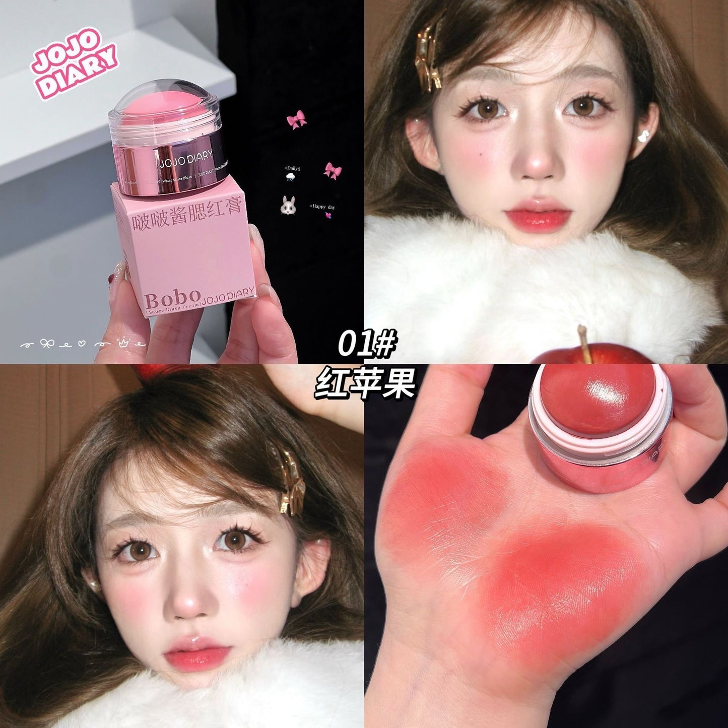 Jojo diary Cream Blush