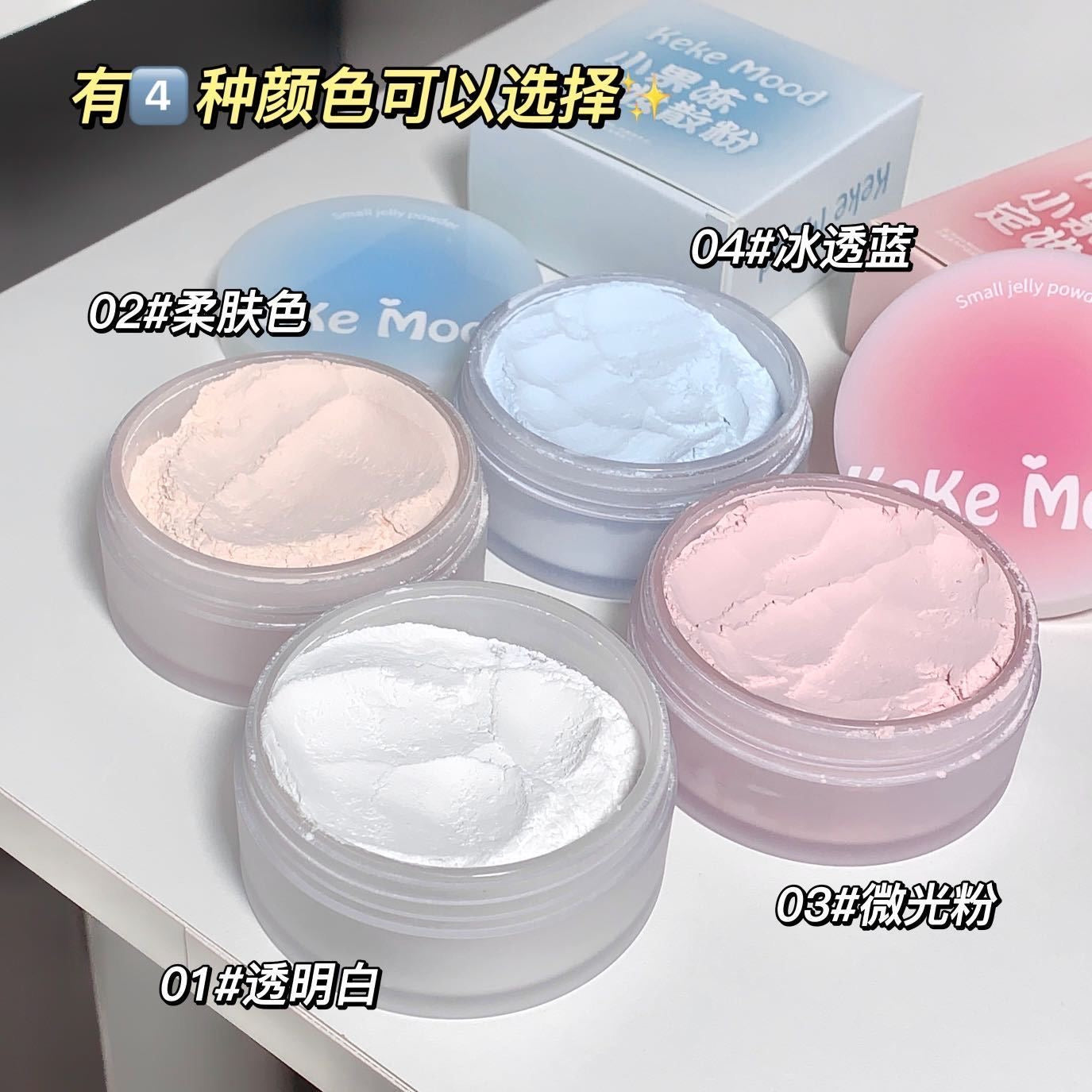 Keke mood Loose Setting Powder