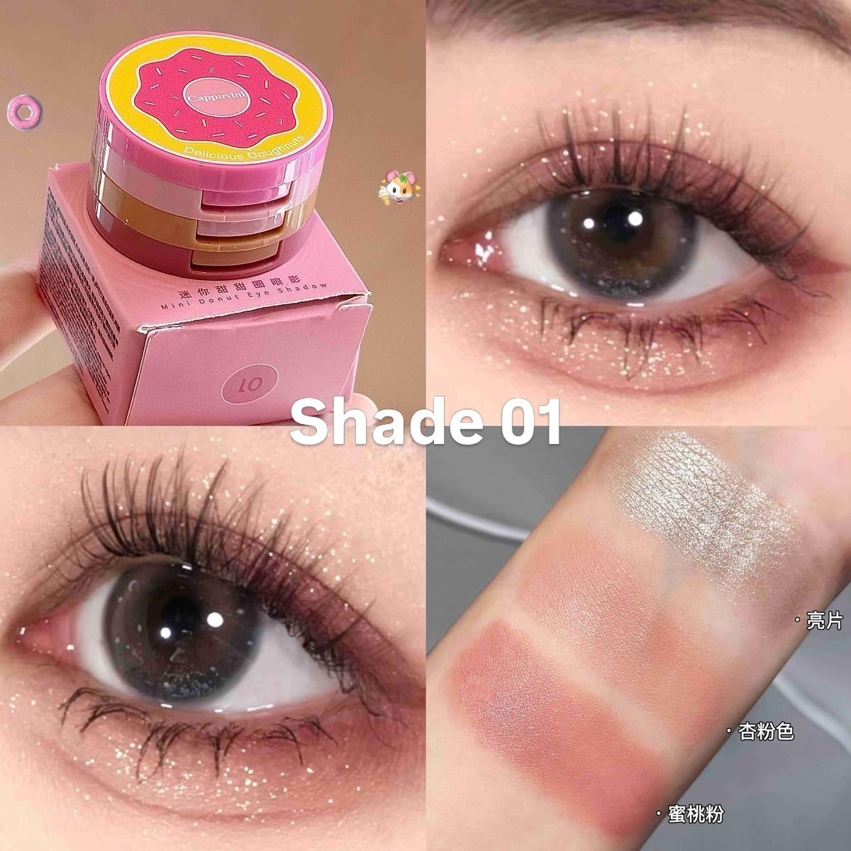 Cappuccino Mini Donut Eyeshadow