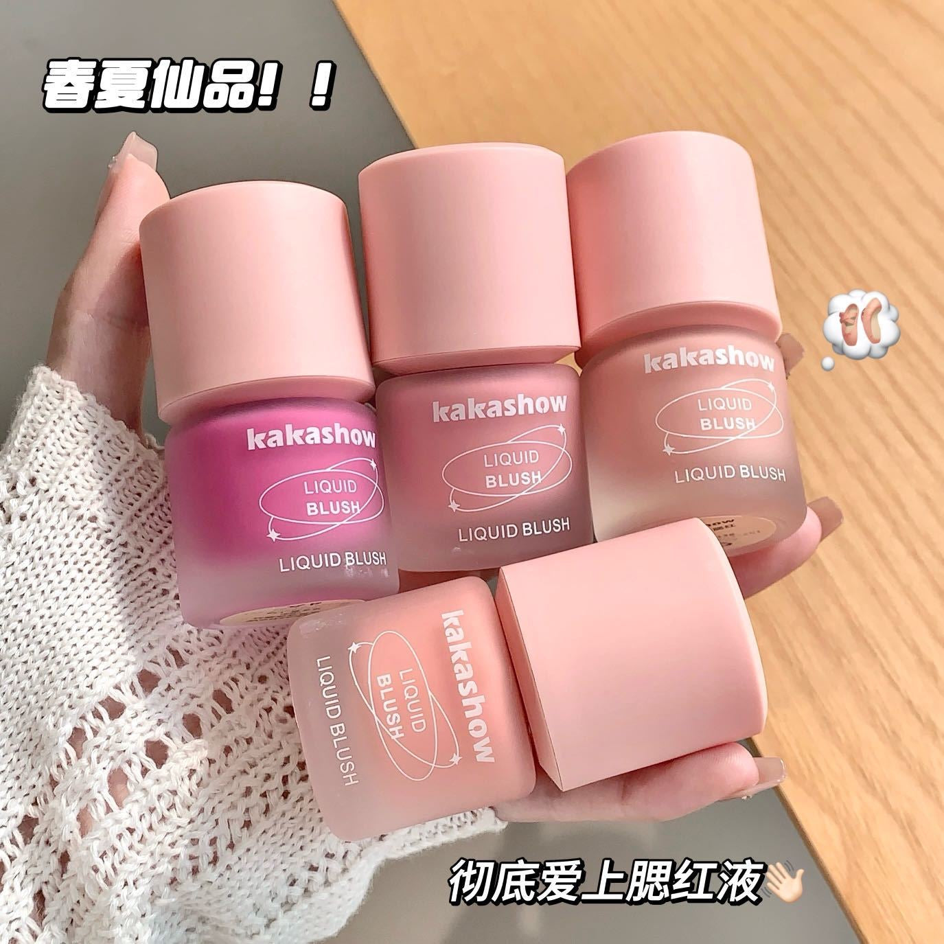 Kakashow highly pigmented liquid blush