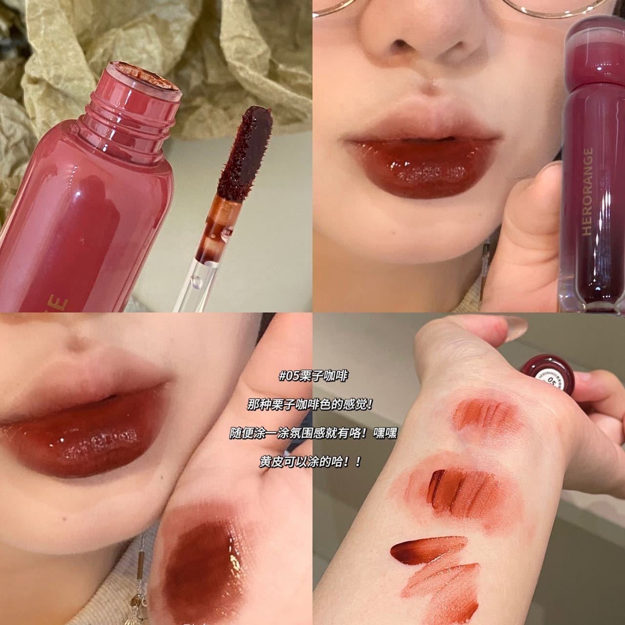 Herorange tinted lipglaze