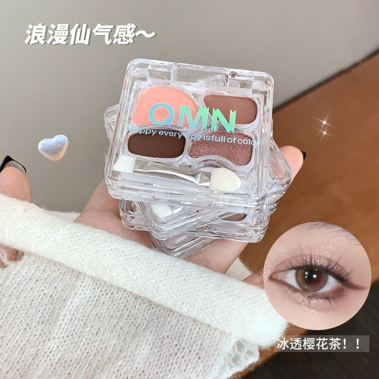 Mini eyeshadow pallete