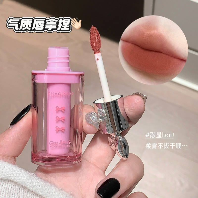 Shaqinuo Velvet Mist Lipmud