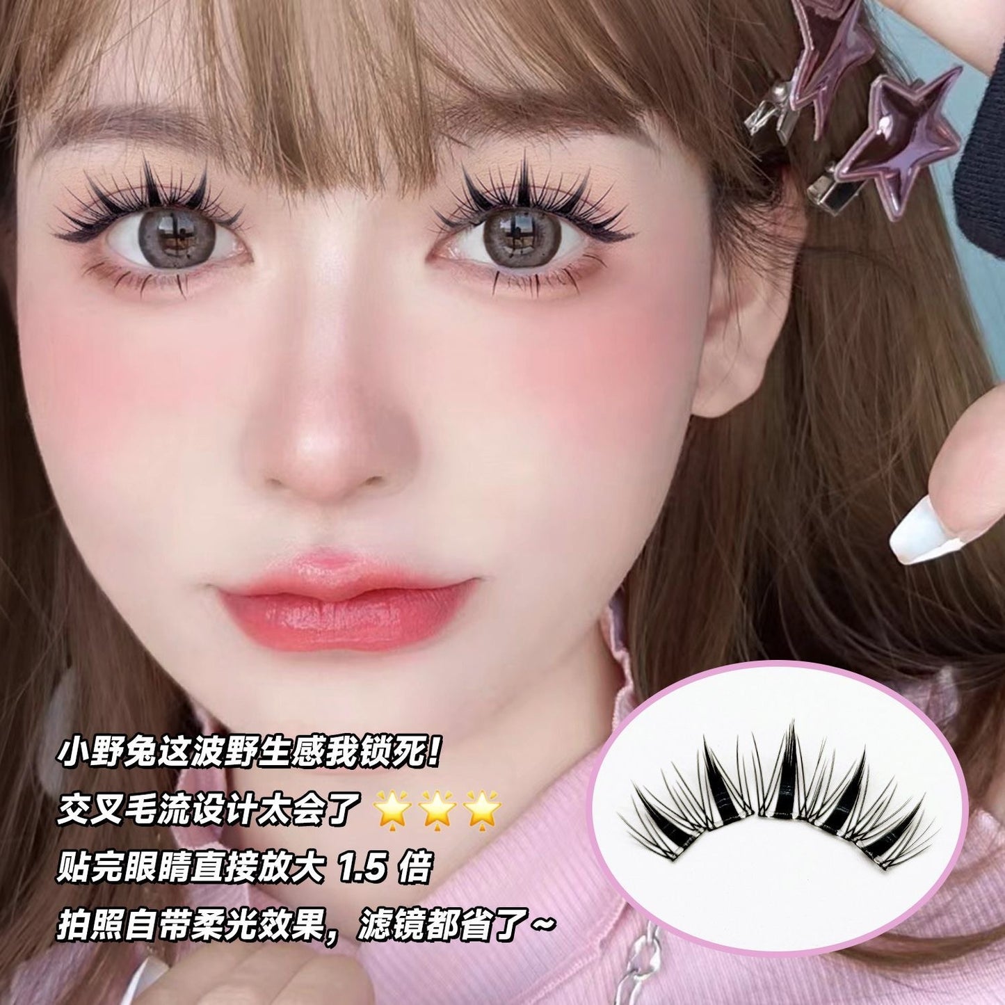 Manga anime bunny self adhesive glue free lash book