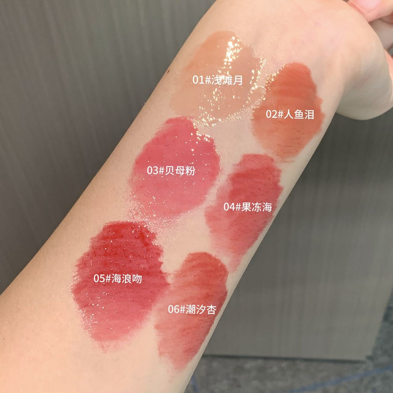 Kekemood Lipgloss