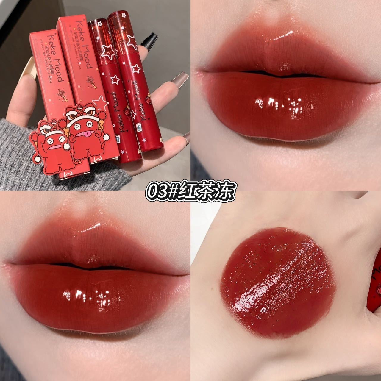 Kekemood moisturising lipgloss