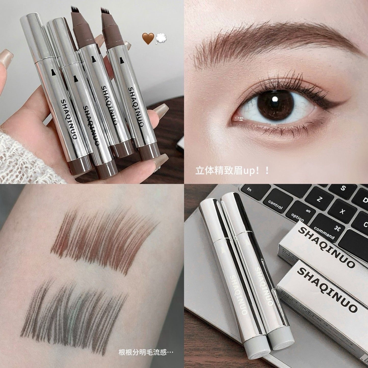 Shaqinuo Eyebrow Pencil