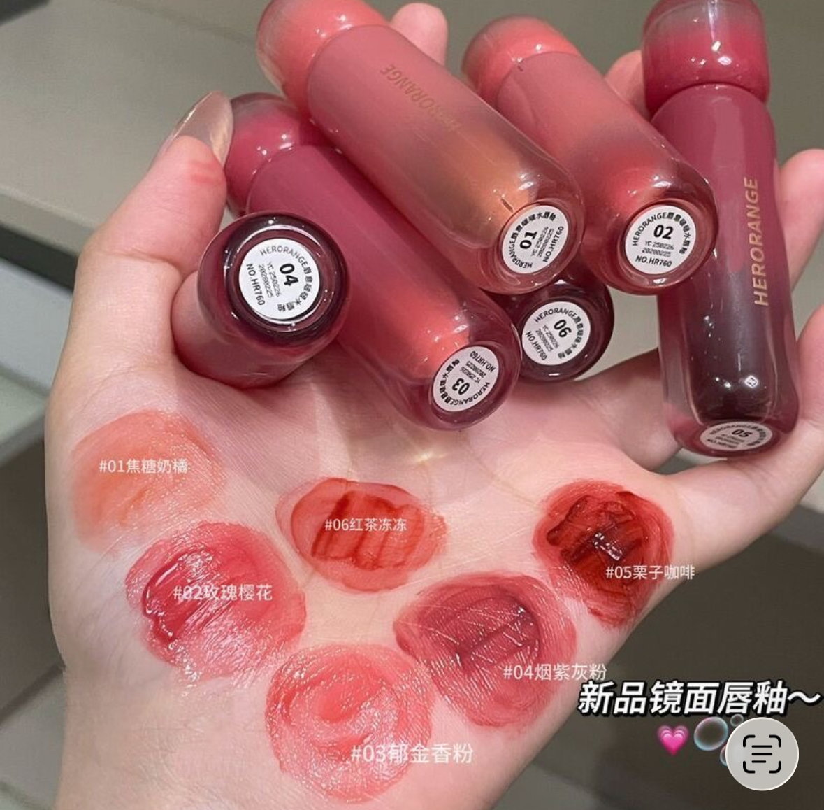 Herorange tinted lipglaze
