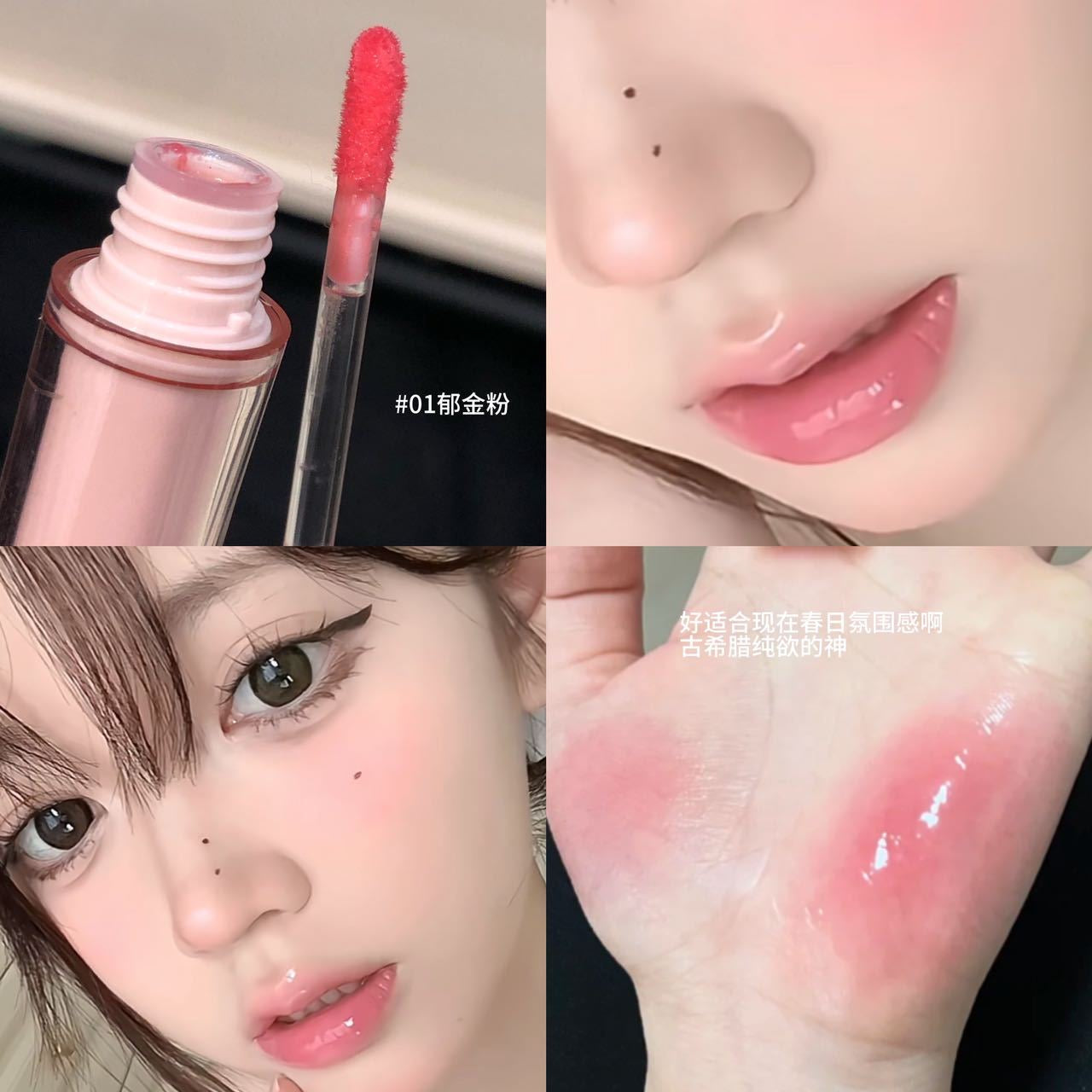 Rom&nd dupe Herorange Tintef Lipglaze