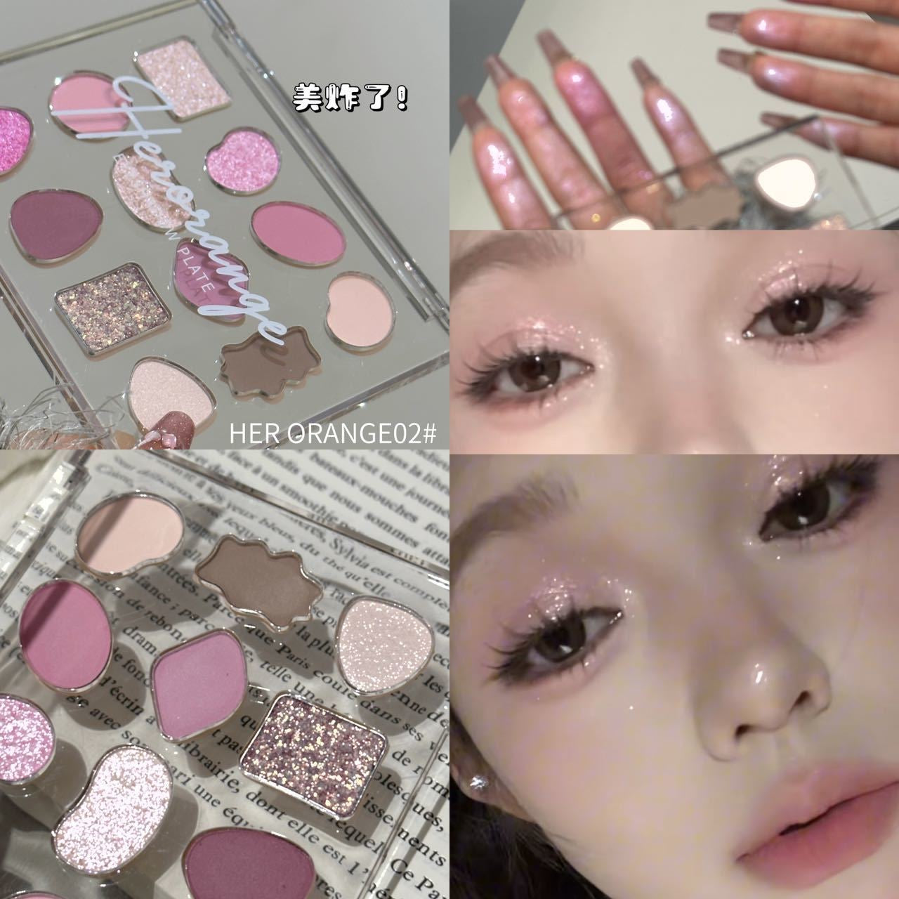 Her orange Premium Glass Eyeshadow