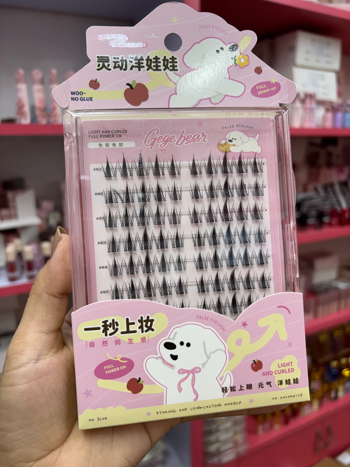Gege Bear glue free Manga anime cluster lash