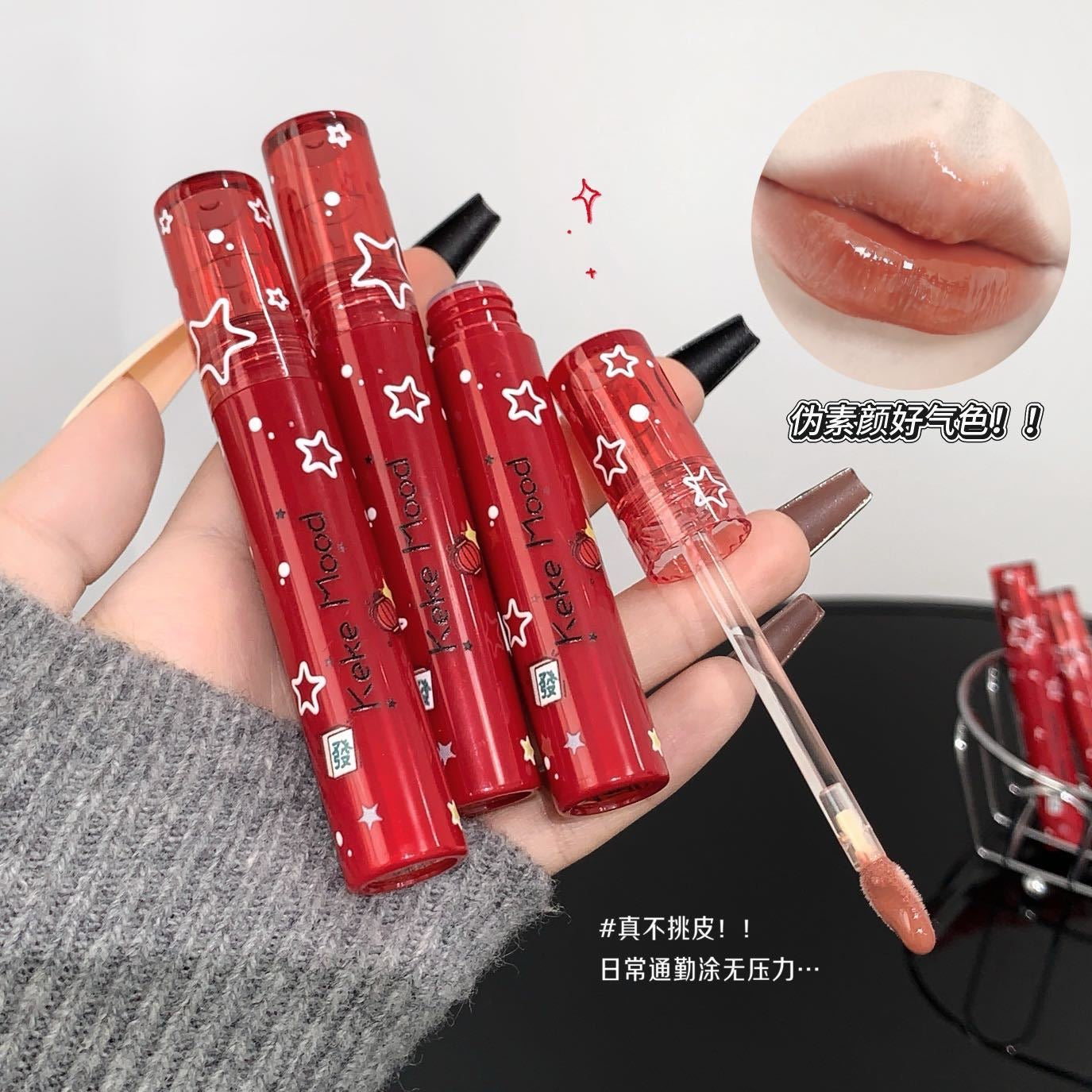 Kekemood moisturising lipgloss