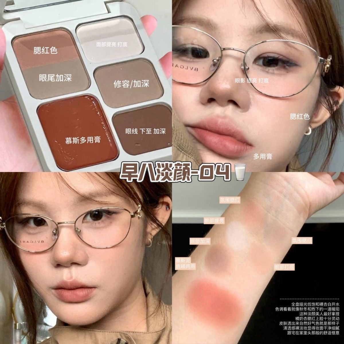 Her orange Makeup pallete
