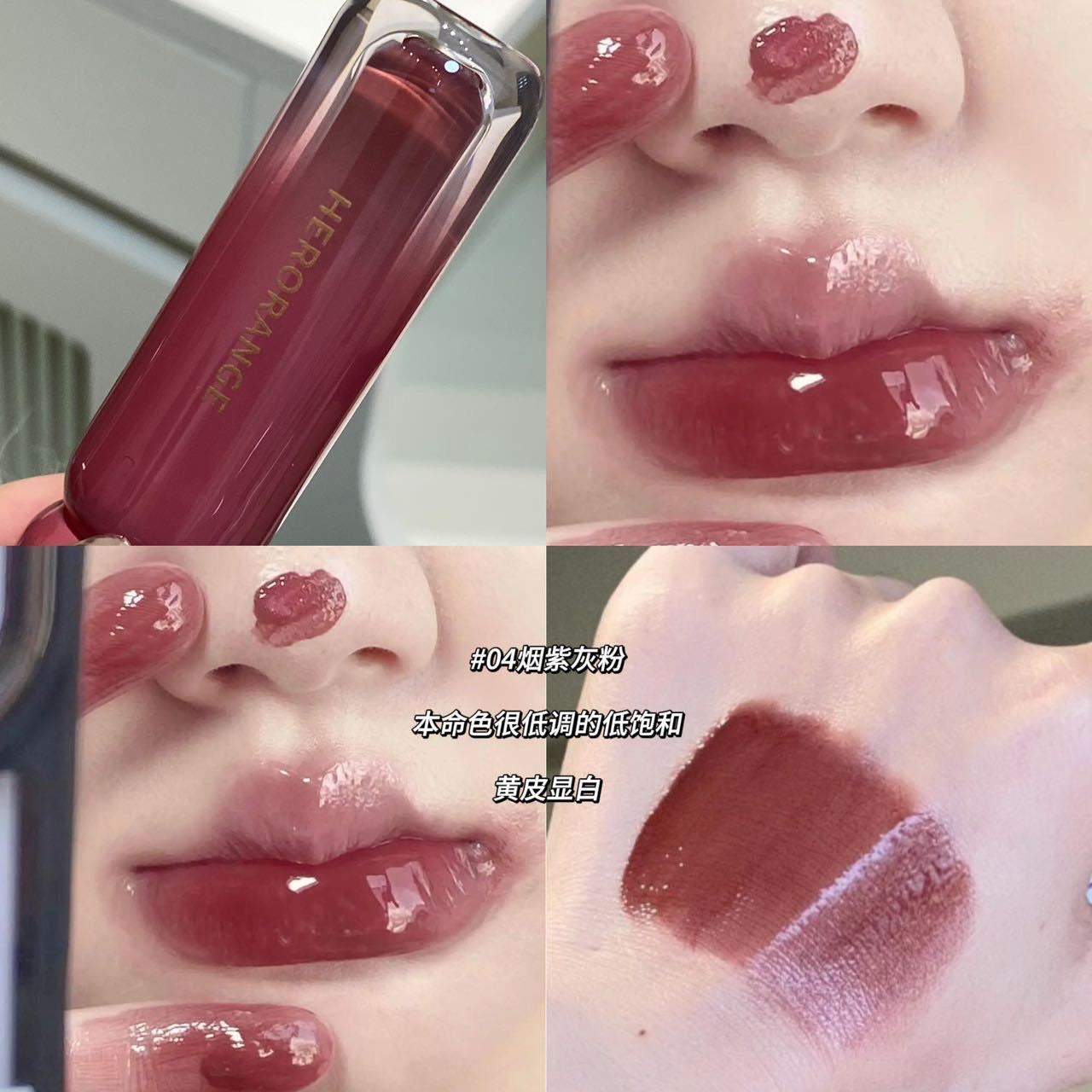Herorange tinted lipglaze